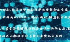 在讨论“派是web3吗”这个问题时，我们首先需要