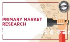 如何在Web3时代注册公司：全面指南