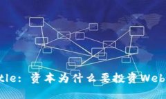 Title: 资本为什么要投资Web3？