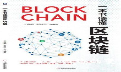 和关键词设置

华为云Web3：未来网络的变革与机遇