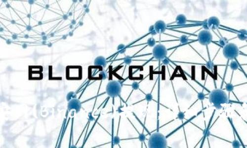 如何在币安网(Binance)提现：详细步骤和注意事项