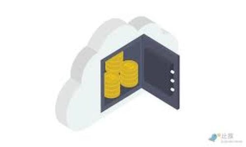 hi币安卓客户端下载及使用指南
hi币, 安卓下载, 使用指南, 数字货币, 移动支付/guanjianci

hi币简介
hi币（Hicoin）是一种数字货币，旨在通过便捷的移动支付解决方案，改善用户的支付体验。随着区块链技术的不断发展和普及，hi币作为一种新兴的数字货币，受到越来越多用户的关注。hi币的主要特点是高效、安全和匿名，用户可以方便地在各种场合中使用hi币进行交易。

hi币采用分布式账本技术，确保每一笔交易的透明性和不可篡改性。同时，hi币致力于打造一个成熟的生态系统，提供诸多金融服务，如支付、借贷、资产管理等，力求为用户创造更高的价值。hi币在保证安全性的前提下，也注重用户体验，力求通过不断的与革新，满足用户日益增长的需求。

如何下载hi币安卓客户端
下载hi币安卓客户端的过程非常简单。用户只需要按照以下的步骤进行操作：
ol
li打开手机应用商店（如Google Play），或者访问hi币官方网站。/li
li在搜索框中输入“hi币”，点击搜索按钮。/li
li在搜索结果中找到hi币客户端下载链接，点击进入。/li
li点击下载按钮，等待应用自动下载，并完成安装。/li
li安装完成后，找到应用图标并点击打开，您就可以开始使用hi币的各种功能了。/li
/ol
注意：确保您从官方渠道下载应用，以防下载到恶意软件，保证您的账户安全。

hi币的主要功能
hi币安卓客户端提供多种功能，以便利用户进行日常支付和管理数字资产。主要功能包括：
ul
listrong数字货币交易：/strong用户可以随时随地进行数字货币的买入和卖出，享受便捷的交易服务。/li
listrong钱包管理：/strong通过hi币客户端，用户可以安全地存储和管理自己的hi币资产。/li
listrong转账支付：/strong支持用户之间的实时转账，快速便捷地进行支付。/li
listrong市场行情：/strong提供最新的数字货币市场行情，让用户时刻了解市场动态。/li
listrong安全保障：/strong应用内置多种安全机制，保护用户的资金安全。/li
/ul

可能相关问题及详细解答

1. hi币的安全性如何保障？
在使用任何数字货币的时候，安全性始终是用户最为关心的问题。hi币为用户提供了多层次的安全保障机制，以确保用户资产的安全。首先，hi币采取了数据加密技术，使用先进的加密算法对用户的信息和交易进行加密，避免数据泄漏。其次，hi币客户端具有防诈骗功能，通过实时监控和异常检测，及时发现并阻止可疑交易，保障用户的资金安全。

此外，hi币还推行双重身份验证（2FA）机制，用户在登录账户或进行交易时需要通过手机短信或电子邮件确认身份，这大幅提升了账户的安全性。hi币的技术团队始终关注网络安全动态，定期进行系统安全测试，确保在面对日益严峻的网络安全威胁时，能够快速响应并进行修复。最后，用户在使用hi币时，也需要提高自身的安全意识，不轻信任何未经验证的链接和信息，定期更换账户密码，不共享个人密钥。

2. hi币的市场前景如何？
随着全球对数字货币的接受度提高，hi币作为新兴的数字货币，其市场前景亦被普遍看好。首先，hi币的便利性和高效性，使得其在移动支付领域具备了较大的发展潜力。尤其是在跨境支付和小额支付方面，hi币能有效降低交易成本，提高用户体验，吸引更多的用户参与。

其次，hi币的技术团队持续进行技术研发，不断其生态系统，使得hi币具备更广泛的应用场景。例如，hi币可以与电商平台、在线服务等进行合作，逐渐成为用户日常消费的重要支付工具。随着市场教育的不断深化，越来越多的商家开始接受数字货币支付，这为hi币的流通提供了良好的基础。

最后，数字货币市场本身存在着波动性，这为投资者提供了机会与风险并存的环境。hi币的投资价值有待市场进一步检验，但随着区块链技术的发展，hi币未来在金融科技领域的发展潜力是不容小觑的。

3. 下载hi币安卓客户端的注意事项有哪些？
在下载hi币安卓客户端时，用户需特别注意以下几点，以保障下载和使用过程的安全与顺利：
ul
listrong下载途径：/strong始终从官方渠道下载hi币应用，如官方网站或授权的应用商店，以避免下载到假冒或者携带恶意软件的应用。/li
listrong设备安全：/strong确保您的设备安装有最新的安全防护软件，及时更新系统和应用，避免潜在的安全漏洞被利用。/li
listrong权限设置：/strong在安装应用时，注意应用请求的权限，必要时可以选择不授权一些不必要的权限，保护个人隐私。/li
listrong账户保护：/strong设置强密码，启用双重身份验证等安全措施，保障账户的安全性。/li
listrong保持更新：/strong定期检查应用更新，确保使用的版本具备最新的功能和安全性维护。/li
/ul

4. 如何使用hi币进行日常支付？
使用hi币进行日常支付的流程相对简单，用户只需按照以下步骤进行操作：
ol
li确保您的hi币钱包中有足够的余额，若余额不足，需要先进行充值或兑换。/li
li打开hi币应用，选择“转账支付”选项。/li
li输入商家的收款二维码，或直接输入收款方的hi币地址。/li
li输入需要支付的金额，并确认信息无误后，点击“确认支付”按钮。/li
li完成后，您会收到一条支付成功的通知，同时可以在交易记录中查看该笔交易的详情。/li
/ol
值得一提的是，hi币在支付过程中，支持多种支付方式，如二维码支付和地址转账，用户可以根据实际情况自由选择。在消费过程中，积极参与hi币的折扣和促销活动，能有效节省开支，提升消费体验。

5. hi币与其他数字货币的差异有哪些？
hi币作为一种新兴的数字货币，与其他主流数字货币（如比特币、以太坊等）有着明显的差异。首先，在技术上，hi币采用了更加轻量化的设计，使得其交易速度更快，用户体验更优。而许多传统数字货币因其网络拥堵和高交易费用，常常让用户感到 frustrated。

其次，在使用场景上，hi币更加强调移动支付，致力于实现即时支付与购物体验的无缝对接。而比特币等数字货币则更多被视为一种投资资产，用户倾向于在价格上涨时进行买入和持有。

最后，在社区和生态系统的构建上，hi币更注重与商家的合作关系，推动线下和线上商家的数字支付接入，提升其使用频率。而其它成熟的数字货币生态系统，往往在这方面尚未形成有效的闭环。

综上，hi币的独特设计和优良体验使其在数字货币领域中占据了一席之地。尽管市场竞争不断加剧，但凭借其技术和业务上的创新，hi币在未来的发展潜力依然无可限量。