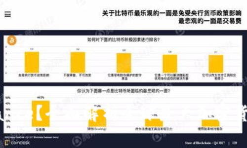 什么是Binance？全面解析全球最大加密货币交易平台