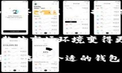 早期比特币钱包的安全性分析与评估/比特币钱包