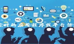 注意：由于我是一个AI语言模型，无法频繁更新或