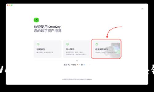无聊猿Web3：数字收藏品与区块链的未来