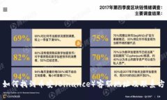 : 如何找到币安（Binance）客服地址及联系方式