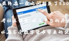   比特币钱包监守自盗的现象及解决方案 /  guan