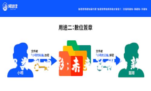 Web3类型电影：未来影视的新篇章