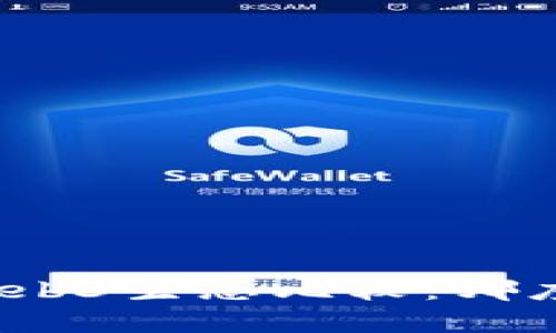 上海与深圳的web3生态比较：哪座城市更具潜力？