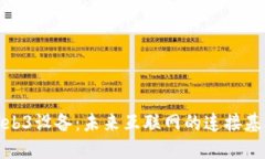 Web3设备：未来互联网的连接基础