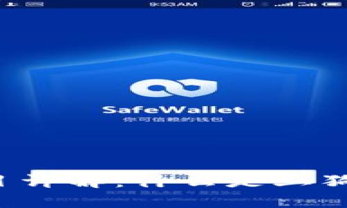 Web3土狗项目详解：什么是土狗项目及其未来