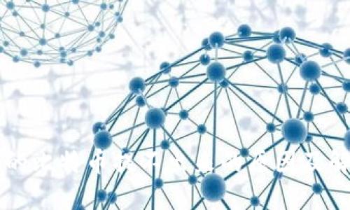 钱包里的比特币提不出来的原因及解决方法