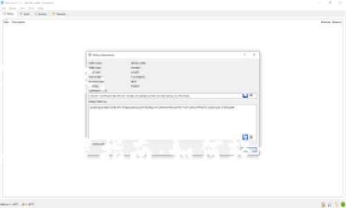 以下是你请求的内容：

比特币钱包名称设置指南：如何轻松命名你的数字钱包