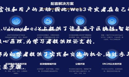 bibWeb3程序员入门指南/bib

Web3, 区块链, 智能合约, 加密货币/guanjianci

什么是Web3？
Web3，或者说第三代互联网，是互联网发展的一个新阶段，它利用区块链技术实现去中心化，使用户能够更直接地控制自己的数据和身份。与传统的Web2.0相比，Web3更加强调用户的自主性，信任的分散以及用户对平台的掌控。

在Web3中，用户可以通过去中心化应用（DApps）直接与服务提供者互动，而不需要中介。这种模式不仅提高了透明度，还降低了各类服务的成本。因此，开发Web3应用需要掌握一些基础技术，包括区块链、智能合约、加密货币等。

为什么学习Web3开发？
随着区块链技术的不断发展，Web3的应用越来越广泛。从金融服务到社交平台，许多行业都在寻求利用Web3增强透明度和用户体验。在此背景下，作为Web3程序员，能够参与到这一新兴领域，受到越来越多的关注。

此外，Web3不仅为开发者提供了丰富的机会，还有助于解决传统互联网面临的一些问题，例如数据隐私、信息安全等。在这个充满机遇的时代，学习Web3开发无疑是一个明智的选择。

如何入门Web3开发？
要成为一名Web3程序员，首先需要了解区块链的基本概念与工作原理。接下来，需要学习如何编写智能合约，并在区块链上部署它们。以太坊是一个非常流行的区块链平台，许多Web3应用都是基于以太坊进行开发的。

其次，掌握相关的编程语言也是必不可少的。Solidity是以太坊使用的编程语言，学习Solidity能够帮助你在以太坊上创建智能合约。此外，JavaScript和TypeScript也在许多Web3前端开发中发挥着重要作用。

最后，可以通过参与开源项目、社区活动等来积累实践经验，建立个人品牌和人脉网络。

Web3程序员常用的工具和框架
在Web3开发过程中，有一些工具和框架可以大大提高开发效率。例如，Truffle是一个用于以太坊智能合约开发的框架，它提供了合约编译、部署和测试等功能。Ganache是一个个人以太坊区块链，可以在本地测试智能合约。

此外，Hardhat也是一个近年来流行的开发框架，它提供了丰富的插件和更好的开发体验。MetaMask是一个数字钱包和浏览器扩展，让用户能够与去中心化应用交互，也是Web3开发中常用的工具。

结合使用这些工具可以帮助开发者更快速地完成项目，从而更好地适应快速发展的Web3生态。

Web3程序员的职业前景
随着越来越多的公司和机构开始接受Web3技术，Web3开发者的需求不断增长。无论是大型企业还是初创公司，都在寻求能够帮助他们转型升级的技术人才。在这样的背景下，Web3程序员的薪资水平也在不断提高。

据统计，许多Web3开发者的薪资已经达到了六位数，且在未来可能会进一步上升。与此同时，Web3开发者还可以加入多种多样的项目，无论是以太坊上的去中心化金融（DeFi）、非同质化代币（NFT）还是去中心化自治组织（DAO），都有丰富的选择。

总的来说，Web3开发是一项前景广阔的职业选择，能够满足年轻开发者对技术创新和职业发展的追求。

可能相关的问题

1. 学习Web3需要具备哪些基础知识？
学习Web3开发并不需要你从一开始就掌握所有的技术，但对某些基础知识的了解能够帮助你更快入门。首先，了解区块链的基本原理至关重要，包括什么是去中心化、如何实现信任等。

其次，熟悉一些数据库概念也是有帮助的，特别是分布式数据库的工作原理。此外，编程语言的基础也是必须具备的，特别是在以太坊上需要使用的Solidity，只要掌握基础编程知识，学习Solidity并不会太困难。

最后，网络安全的基本常识，特别是与智能合约相关的常见漏洞（如重入攻击、整数溢出等），对Web3程序员来说是非常重要的，可以帮助你更好地保护应用和用户的数据安全。

2. Web3开发和其他技术开发有什么区别？
Web3开发最大的不同之处在于它强调去中心化。在传统的Web开发中，数据通常存在于中心化的服务器上，而Web3应用通过区块链实现数据的去中心化存储和管理。

此外，Web3开发通常需要处理加密货币和数字资产，这就意味着开发者需要了解一些与经济相关的知识，例如代币经济学等。而在传统开发中，这些概念通常是不需要深入理解的。

另外，Web3开发的工具与框架与传统Web开发截然不同。Web3开发通常依赖于特定的区块链平台，如以太坊、Solana等，同时需要使用智能合约开发框架（如Truffle、Hardhat等）。这些技术和工具的差异使得Web3开发的学习曲线可能会相对陡峭。

3. Web3是否适合所有人学习？
Web3的确是一项颇具吸引力的技能，但是否适合所有人学习取决于个人的兴趣和职业目标。如果你对新技术、金融市场以及去中心化思想感兴趣，那么Web3无疑是一个值得学习的领域。

然而，学习Web3也并不意味着你一定要成为开发者。如果你对产品设计、项目管理、市场营销等领域有志向，Web3提供的机会同样丰富，只是角色和挑战会有所不同。

总之，Web3并非为每个人量身定做。如果在这个领域中找不到个人兴趣或职业发展方向，可能会使学习的过程变得枯燥和无聊。因此，在决定学习Web3之前，建议先对自身的兴趣和未来的发展目标进行思考。

4. Web3开发者的常见职业路径是什么？
Web3开发者的职业路径有很多种，这与个人的技能、经验和兴趣有关。首先，许多Web3开发者开始于智能合约的开发，一旦熟悉了以太坊等平台，就可能转向全栈开发，负责从前端到后端的整体应用开发。

同时，一些开发者也可能专注于特定的领域，例如去中心化金融（DeFi）或非同质化代币（NFT）开发等，这些都是当前Web3中非常热门的方向。

除此之外，越来越多的Web3项目需要用户体验（UX）设计师和社区管理者等角色，以便提高应用的丰富性和用户的互动。因此，Web3开发者在自己的职业生涯中也可以不断探索不同的方向和角色，要适应这些变化，持续学习是必不可少的。

5. 学习Web3开发的最佳资源有哪些？
学习Web3开发的资源非常丰富，包括在线课程、书籍、社区论坛和开源项目等。首先，平台如Coursera、Udemy和edX上提供了许多关于区块链、智能合约和Web3技术的课程。这些课程通常由业内专业人士讲授，能够为学习者提供系统性的知识体系。

其次，还有很多优秀的书籍，如《精通以太坊》和《区块链革命》等，它们深入探讨了区块链和Web3的核心原理，为学习者提供理论支持。

社区也是学习Web3的一种重要资源。GitHub、Reddit和Discord上都有大量的开源项目和讨论，这些都为初学者提供了实践和交流的机会。通过参与这些项目，可以不仅增强自己的代码能力，还能与其他开发者建立联系，获取行业内的新动态。

总之，获取Web3开发知识的渠道丰富多样，利用好这些资源，将是你成为一名优秀的Web3程序员的重要步骤。