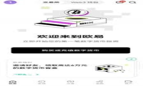 探索Web3挖矿项目：未来区块链经济的新机会