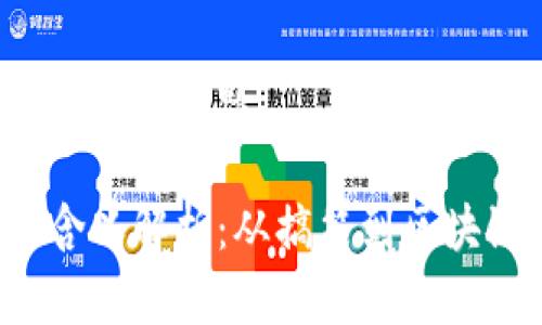 周星驰web3是什么意思

周星驰Web3含义解析：从搞笑到区块链的跨界之旅
