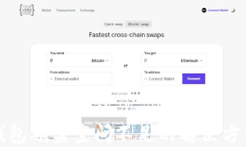 
比特币钱包磁盘空间不足的解决方案与技巧
