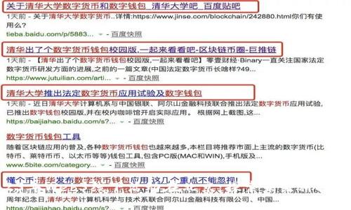 : 2023年Web3线下活动在北京：探索未来科技的机会