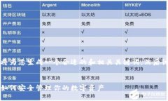 为了提供高质量的内容，我将为您生成一个合适