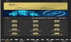 Web3自学习：掌握未来互联网的关键