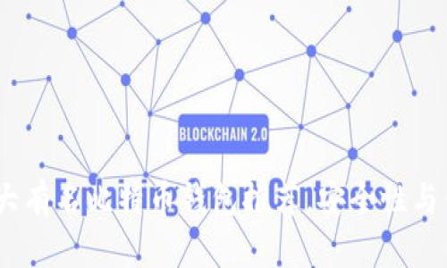 2023年十大有名比特币钱包推荐，安全性与便捷性兼备