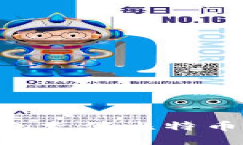 怎么用钱包充值比特币：详细指南