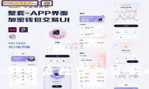 : 宁波Web3：开启数字经济新时代的桥梁