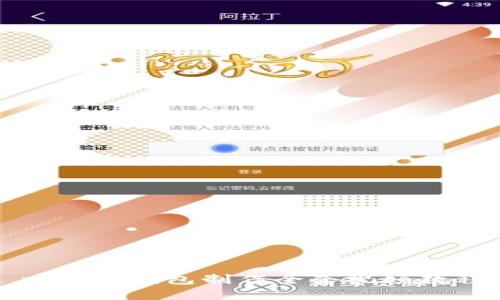 比特币钱包制作全套视频教程