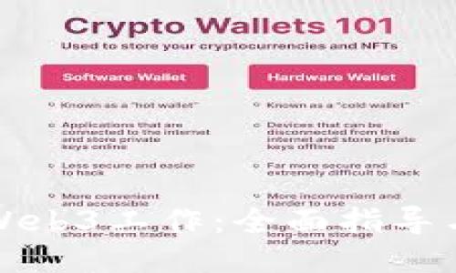 如何进入Web3工作：全面指导与成长路径