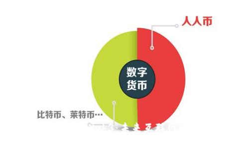 巨头如何布局Web3：未来互联网的转型之路