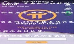 biao tiWeb3概念公链的未来与应用/biao ti  Web3, 公链