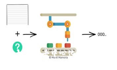 Web3人才交流：如何在去中心化世界中找到合适的人才