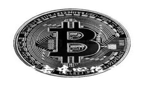 Web3软件测试：确保去中心化应用的质量与安全性