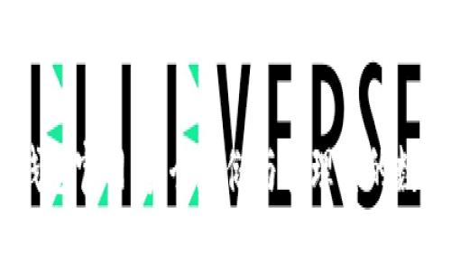 USDT钱包官网：安全存储与管理您的数字资产