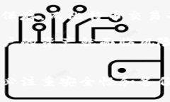 比特币个人钱包的意义与使用详解比特币, 个人钱