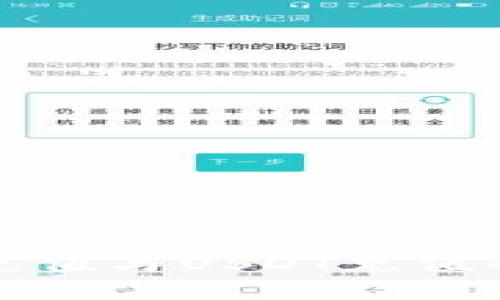 钱包在线充值与USDT充值的区别详解