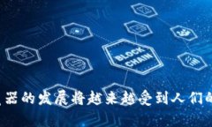 baiotiWeb3浏览器开发：引领去中心化网络的新风口