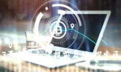 2023 Web3嘉年华会议提前启动：探索区块链的未来