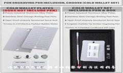 小狐狸钱包放比特币的利弊分析与使用指导