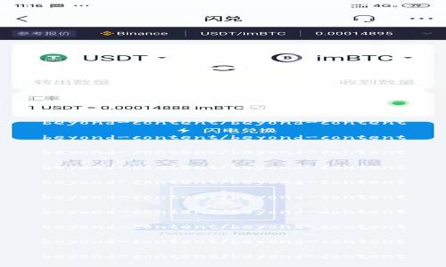 beyond-content/beyond-content

beyond-content/beyond-content

beyond-content/beyond-content

beyond-content/beyond-content

beyond-content/beyond-content

beyond-content/beyond-content

beyond-content/beyond-content

beyond-content/beyond-content

beyond-content/beyond-content

beyond-content/beyond-content