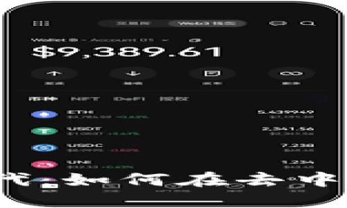 Web3创作者经济的黄金时代：如何在去中心化平台中实现价值最大化