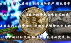    如何在Web3中充值资金：全面指南  /  guanjianci