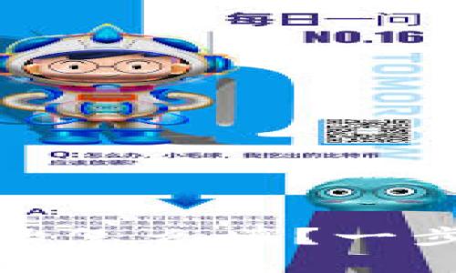 USDT转出接收钱包地址怎么填？一步步教你轻松完成转账！