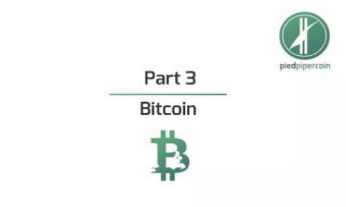 比特币热钱包App关闭怎么办？应对方案与安全建议