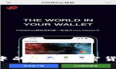 币圈Web3生态中的热门加密货币及其前景分析