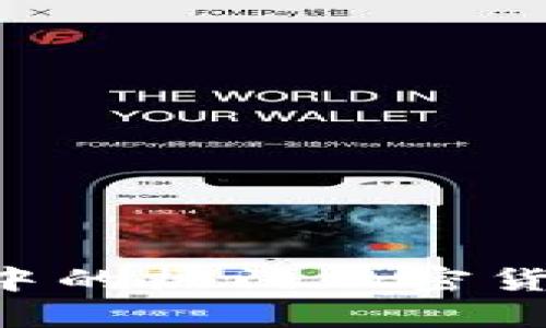 币圈Web3生态中的热门加密货币及其前景分析