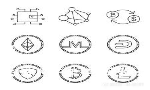 和关键词

虚拟币交易APP软件图标设计指南