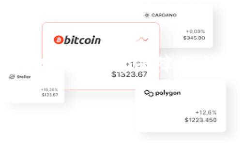 biao­ti比特币钱包突然消失的原因及解决方法/biao­ti  
比特币钱包丢失,数字货币安全,比特币恢复,钱包数据丢失/guanjianci  

比特币自其诞生以来就以其去中心化的特点吸引了无数用户。然而，在使用比特币钱包的过程中，一些用户常常会遇到钱包突然“消失”的问题。这个问题通常让人感到非常困惑和焦虑，因为比特币和其他数字货币一旦丢失，往往是不可逆转的。因此，理解比特币钱包为什么会突然消失及如何解决该问题，显得尤为重要。

一、比特币钱包是什么？
比特币钱包是存储和管理比特币地址的工具，用户可以通过钱包接收、存储和发送比特币。比特币钱包主要分为以下几种类型：
ul
    li热钱包：这些钱包连接互联网，方便随时进行交易，例如手机钱包或在线钱包。/li
    li冷钱包：通常是离线存储，相对安全，如硬件钱包或纸钱包，适合长时间持有比特币的用户。/li
    li轻钱包和全节点钱包：轻钱包不需要下载整个区块链，只需下载部分数据，而全节点钱包则会下载完整的区块链，保证交易的独立性。/li
/ul
每种类型的钱包都有其优缺点，用户需要根据自己的需求选择合适的钱包。使用比特币钱包时，保持数据的安全性至关重要，尤其是私钥和助记词。

二、比特币钱包突然消失的常见原因
用户遭遇比特币钱包突然消失的情况主要可以归结为以下几种原因：
ul
    listrong软件故障：/strong比特币钱包软件可能由于系统更新或其他原因出现故障，导致数据丢失。/li
    listrong计算机病毒：/strong一些恶意软件可以对比特币钱包造成威胁，导致重要文件被破坏或丢失。/li
    listrong误删除：/strong用户可能在清理存储空间时，误删了比特币钱包软件或其数据。/li
    listrong更换设备：/strong在更换电子设备后，如果没有备份数据，可能会导致钱包无法寻找。/li
    listrong私钥丢失：/strong如果用户丢失了钱包的私钥或助记词，便无法重新获得进入钱包的权限。/li
/ul
了解这些原因，可以帮助用户在事件发生时，采取相应的补救措施。

三、丢失比特币钱包后的补救措施
如果您的比特币钱包突然消失，首先要保持冷静，逐步排查问题。以下是一些可能的补救措施：
ul
    listrong检查回收站：/strong如果文件是误删的，首先应该查看系统的回收站，看是否可以恢复丢失的文件。/li
    listrong使用备份：/strong许多比特币钱包都提供备份功能，用户可以通过备份数据恢复钱包。备份文件一般包括钱包的私钥、助记词等信息。/li
    listrong查找专业工具：/strong在市场上有一些专门用于恢复钱包数据的工具，可以尝试使用这些软件来恢复丢失的数据。/li
    listrong咨询专业技术支持：/strong如果以上方法都无法恢复钱包，可以向比特币钱包的官方客服或专业的技术支持求助。/li
    listrong提高安全意识：/strong无论恢复是否成功，未来应提高警惕，确保合理管理私钥和助记词，并定期备份数据。/li
/ul

四、如何防止比特币钱包突然丢失
为了防止比特币钱包突然丢失，用户可以采取以下措施：
ul
    listrong定期备份：/strong定期对钱包数据进行备份，并将备份存储在安全的地方，如外部硬盘或云存储。/li
    listrong使用冷钱包：/strong将大部分比特币存储在冷钱包（如硬件钱包）中，以提高安全性，热钱包仅用于日常交易。/li
    listrong更新防病毒软件：/strong确保计算机和移动设备的防病毒软件时刻在线，这可以有效降低病毒感染的风险。/li
    listrong保持更新：/strong定期更新比特币钱包软件，尽量使用官方发布的最新版本，以减少软件故障的可能性。/li
    listrong教育自己：/strong多了解加密货币的知识和安全管理，熟知如何保管自己的私钥、助记词以及各种安全操作。/li
/ul

五、相关问题

问题1：比特币钱丢失了怎么恢复？
恢复比特币钱包涉及多个步骤，首先要评估丢失的原因。通常情况下，如果钱包软件还在，只是无法正常打开，可能是软件问题。（1）重新安装钱包：首先尝试卸载并重新安装钱包软件，以解决软件冲突问题。（2）恢复助记词：如果你有助记词，可以通过它恢复钱包。而如果丢失了助记词，仅通过钱包里的地址是无法获得私钥的，这时就需要查看之前的文档或备份。（3）寻求专业恢复服务：有些公司专门从事数据恢复，若情况严重建议向专业公司求助。

问题2：如何选择安全的比特币钱包？
选择比特币钱包时，应关注几个关键因素。（1）安全性：钱包应该提供强大的加密和多重身份验证支持。（2）用户评价：查看用户反馈，了解该钱包的安全事故历史和复苏能力。（3）开发公司声誉：知名的开发团队通常更注重安全，而不可靠或不知名的团队可能会带来安全隐患。（4）兼容性：是否支持多种平台和操作系统，是否能和人民币交易对接等都值得考虑。选择冷钱包以保存较长时间的比特币会是一个更安全的选择。

问题3：如何确保私钥和助记词安全？
私钥和助记词是比特币钱包的“钥匙”，如无保护，可能会遭受盗用。（1）离线存储：使用纸笔记录私钥和助记词，并存放于安全的地方，比如保险箱中；（2）使用硬件钱包：硬件钱包提供冷存储，有效防止黑客攻击。（3）设置复杂的密码：即使是助记词，也可以使用由多个单词组成的长密码增加难度；（4）定期检查：检查助记词和私钥是否被潜在的危害所篡改，并确保备份无误。

问题4：比特币被盗后能够追回吗？
一旦比特币被盗，追回的机会微乎其微。因为比特币交易是匿名且不可逆的。然而可以采取措施降低未来资产被盗的机会。应定期更新密码，启用双因素身份验证等安全设置。如果怀疑比特币被盗，立即与钱包平台联系，跟踪记录交易信息，报告警察调查，但多数情况下，追回被盗的比特币是困难的。

问题5：比特币钱包丢失了是否有法律途径？
比特币并非法定货币，因此暂时没有明确的法律追索路径。如果丢失是由于钱包平台的故障，可能有法律途径索赔。而大多数情况下，缺乏法律框架让用户自行承担风险。最好还是通过正规平台进行交易，确保存放于安全而有保障的钱包中。对于发现问题的及时举证和抓紧申诉是防止更多损失的关键。

通过以上的分析和讨论，希望能帮助广大用户对此问题有更深入的理解，并在使用比特币钱包时，能够做好相应的防范和应对措施。数字货币的世界充满机遇，但同时也伴随着风险，用户需时刻保持警惕。