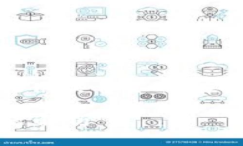 为了保证信息的有效性和准确性，本文将为您提供关于如何在火币钱包上购买比特币的详细指南和相关信息。

火币钱包如何购买比特币？详细指南及常见问题解析